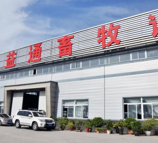 臺安益通畜牧設(shè)備加工有限公司